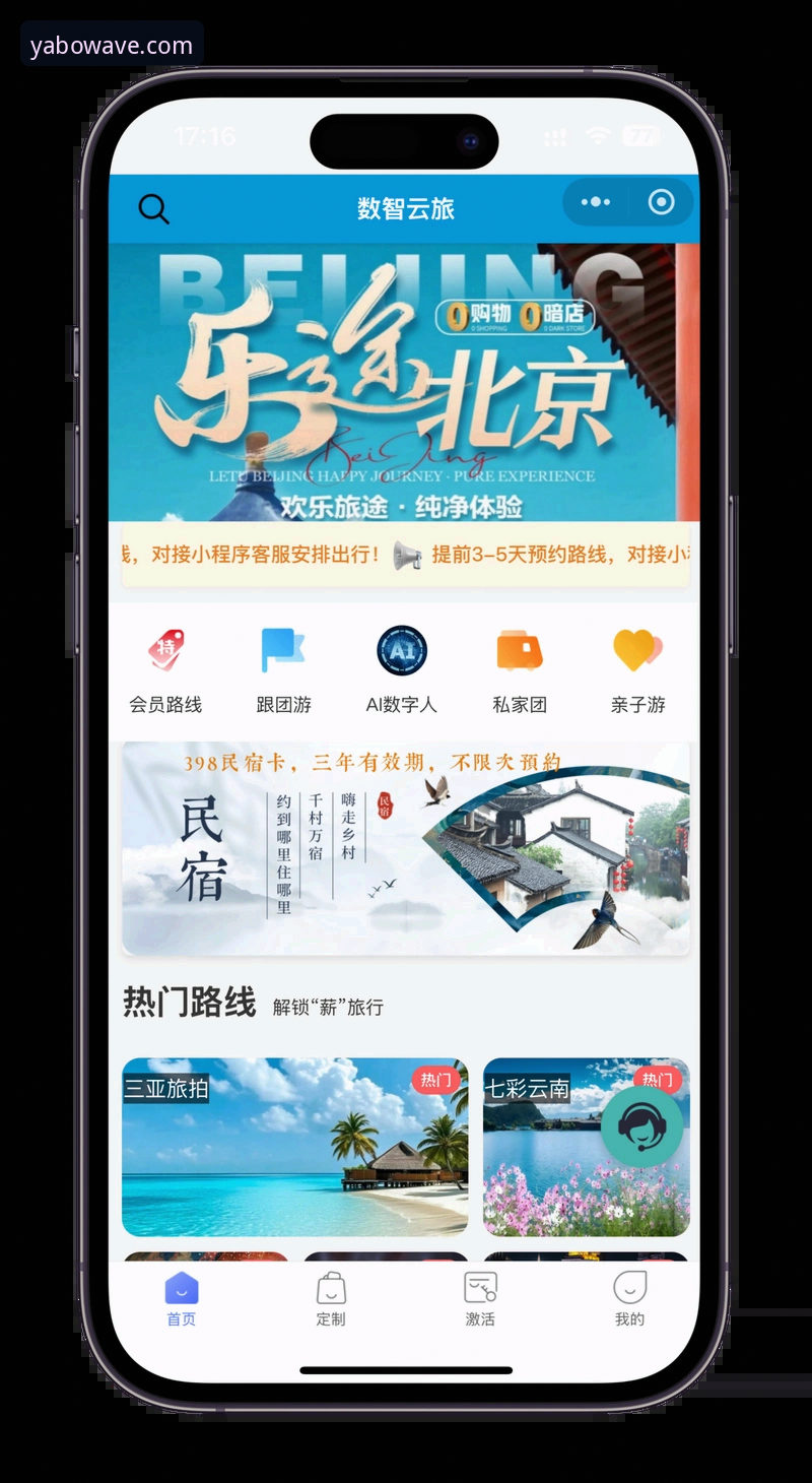 亚博体育官网入口全面解析：从下载安装到稳定登录的完整攻略