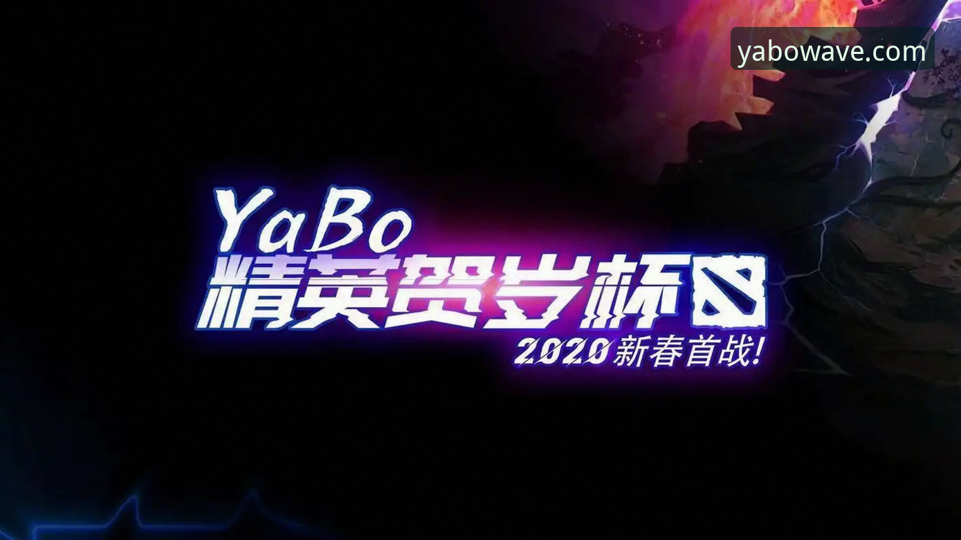 亚博最新版下载评测 YABO亚博最新版下载评测:2025年版本功能深度体验与实用指南